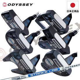 【12/10 ★ 要エントリー！抽選で2人に1人へポイントバック ★ 最大300％】 2024年 日本正規品 CALLAWAY キャロウェイ ODYSSEY オデッセイ Ai-ONE パター TRI-BEAM Series CS AI設計で安定性 打感向上 キャロウェイ 日本正規品 ソフトな打感 三角ネック構造 軟らかさと安定性