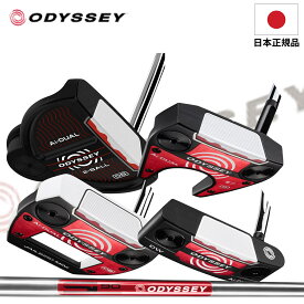 2026年1月発売！ オデッセイ ODYSSEY Ai-DUAL PUTTER エーアイデュアル パター 2Ball JAILBIRD＃7 Double Wide ジェイルバード アライメント グリーン映え 33インチ 34インチ