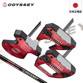 2026年1月発売！ 【数量限定】 オデッセイ ODYSSEY Ai-DUAL SQUARE 2 SQUARE PUTTER エーアイデュアル スクエア トゥ スクエア パター JAILBIRD＃7 MAX ジェイルバード アライメント 33インチ 34インチ