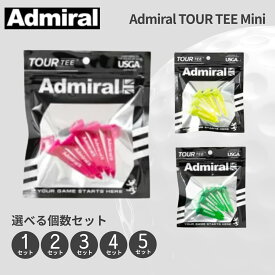 アドミラル Admiral Tour Tee Neon ツアーティー ネオン Short Tee 4pcs ショート ティー 蛍光色 4本パック 耐久性 紛失防止 飛距離 安定性 ゴム ポリカーボネイト 80mm コンペ景品 あーるアンドえす