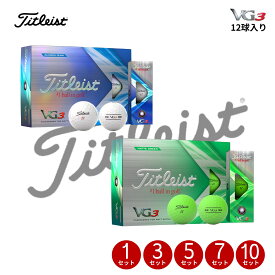 2024年 日本正規品 タイトリスト TITLEIST VG3 ブイジースリー 高弾道 × 低スピン設計 ソフト打感 飛距離重視 贈答用 無料ラッピング ゴルフボール あーるアンドえす
