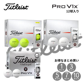 2025年 日本正規品 TITLEIST タイトリスト Pro V1x プロヴイワンエックス 旧モデル比で直進性UP スピン安定 高耐久 4ピース構造 ゴルフボール あーるアンドえす