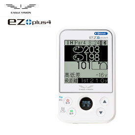 イーグルビジョン Eagle Vision ez plus4 EV-235 イージープラス4 ゴルフナビ GPS距離計 高低差表示 競技モード対応 初心者も使いやすい軽量モデル 音声案内 コンペ景品