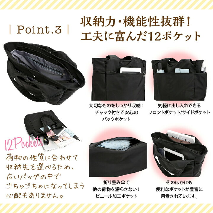 楽天市場】トートバッグ レディース A4 軽量 通勤 おしゃれ 大きめ 軽い 撥水 ナイロン ブラック ネイビー ワイン ボルドー ローズ 縦 横 オシャレ トート バック : ランズwebショップ 楽天市場】トートバッグ レディース A4 軽量 通勤 おしゃれ 大きめ 軽い 撥水 ナイロン ブラック ネイビー ワイン ボルドー ローズ 縦 横 オシャレ トート バック : ランズwebショップ