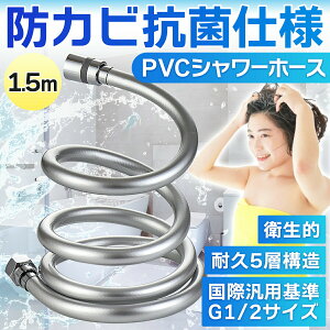 V[z[X  KVK ܂h~ TOTO 1.5m NV INAX KAKUDAI SANEI MYM iC YUKO