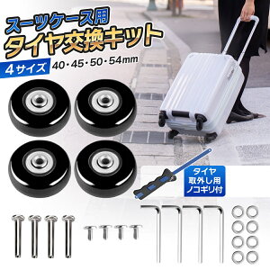 X[cP[X L[obOLX^[  C ^C ^C ԗ  Lbg 4Zbg mRMt 40mm 45mm 50mm 54mm