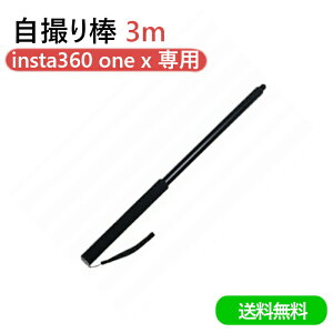  B_ insta360 one x p 3m B_  ZJ_ ANV J ZtB[ XeBbN 360x 180x CX^f