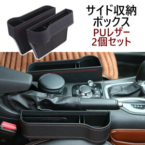 灰皿 入れ 車用ドリンクホルダー 収納の人気商品 通販 価格比較 価格 Com
