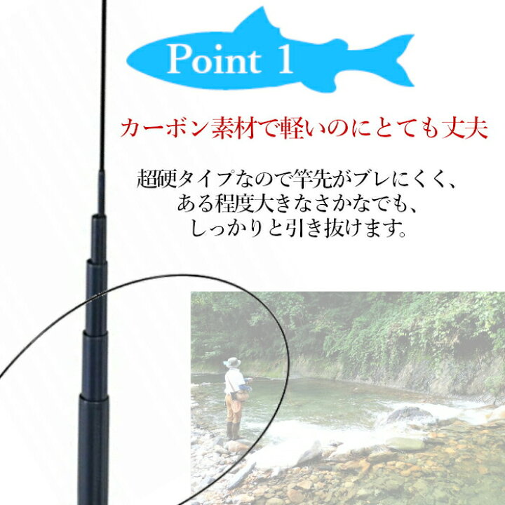 楽天市場 送料無料 釣り竿 ロッド 釣竿 5 4m 初心者 伸縮 渓流竿 コンパクトロッド 持ち運び 女性 子供 岩釣り渓流釣り 渓流 投げ釣り 投げ 延べ竿 のべ竿 小魚万能竿 磯竿 つりざお 釣り具 釣り道具 釣り用品 丈夫 軽量 穂先パーツセット 超硬 振出 カーボンロッド 老鬼