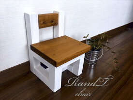 【10％ポイントアップ中】子供 椅子 長く 使える ウォルナットホワイト 子ども イス こども いす 子供用いす 子供椅子 ローチェア 子ども椅子 子供イス 子供いす キッズチェア ロータイプ 子供用 ロー 木製 チェア 木製椅子 小さい 小さい椅子 木の椅子 天然木 おしゃれ