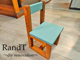 【10％ポイントアップ中】椅子　おしゃれ　木製　グリーンウォルナット　イス　いす　子供　チェア　観葉植物　かわいい　アンティーク　天然木　木材