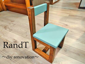 【10％ポイントアップ中】椅子　おしゃれ　木製　グリーンエボニー　イス　いす　子供　チェア　観葉植物　かわいい　アンティーク　天然木　木材