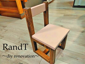 【10％ポイントアップ中】椅子 おしゃれ 木製 ピンクエボニー ローチェアー ローチェア ウッドインテリア ウッドチェア 木製チェア 木の椅子 おしゃれチェア 木 背もたれ イス いす チェア 子供 子供用 キッズ 子ども キッズ用 観葉植物 かわいい アンティーク 天然木 木材