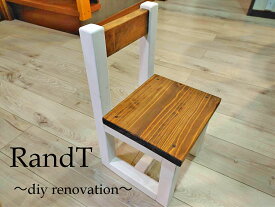 【10％ポイントアップ中】椅子　おしゃれ　木製　エボニーホワイト　イス　いす　子供　チェア　観葉植物　かわいい　アンティーク　天然木　木材