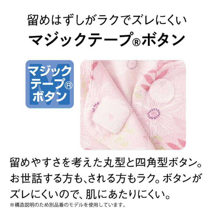 楽天市場】《マラソン期間中ポイント2倍》ワコール Wacoal らくラク 