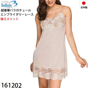 �s5��16�����|�C���g5�{�t�s���r���[��300�~�N�[�|���i��t���{�� �{�������F�[��BonRevaire�X���b�v ���ɂ̒����� �o�����̃`���[���G���u���C�_���[���[�X �T�C�Y:�o�X�g80/80��E85/80��E90/85