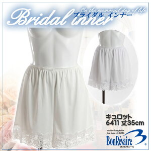 �s5��16�����|�C���g5�{�t�{�������F�[��BonRevaire �^�b�v�p���c ��35cm �u���C�_�� ���[����1�_�܂� 6411 �yN�z