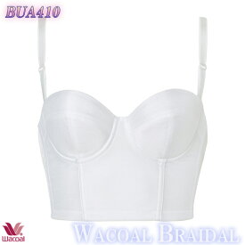 Wacoal bridal ワコールブライダルインナー セミロングブラ [BUA481]■E (B・Cカップ) ストラップ取り外し可{01}《送料無料》【P】