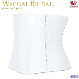 Wacoal bridal ワコールブライダルインナー ウエストニッパー (58-76) GUA680 【P】【送料無料】