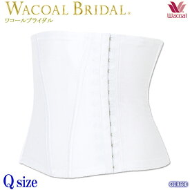 Wacoal bridal ワコールブライダルインナー ウエストニッパー [GUA680] (82L){01}《送料無料》【P】