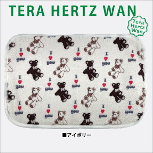 《レビューで300円クーポン進呈》テラヘルツワン・ラブミーベアマット 犬マット Lサイズ 犬介護用品 犬寝具 犬用 犬グッズ 秋冬 新作 小型犬 中型犬 フレブル あったか シニア犬 テラヘルツ