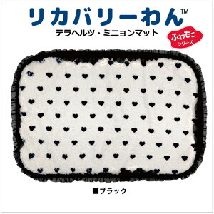 �s12��18���܂Ń|�C���g5�{�t���J�o���[���(���e���w���c����) �e���w���c�E�~�j�����}�b�g ���}�b�g L�T�C�Y �����p�i ���Q�� ���p ���O�b�Y �H�~ �V�� ���^�� ���^�� �t���u�� �������� 