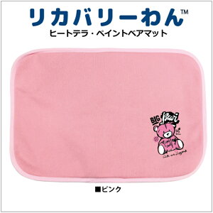 �s12��18���܂Ń|�C���g5�{�t���J�o���[���(���e���w���c����) �q�[�g�e���E�y�C���g�x�A�}�b�g ���}�b�g S�T�C�Y �����p�i ���Q�� ���p ���O�b�Y �H�~ �V�� ���^�� ���^�� �t���u�� ����