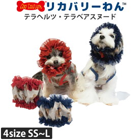 《スーパーSALEポイント5倍》リカバリーわん（テラヘルツワン）テラベアスヌード ペット介護用品 犬用 ベア総柄背スヌード 犬用品 小型犬 シニア犬 ドッグウェア 犬服 テラヘルツワン 日本製 クークチュール リカバリーウェア 2メ-3運 7269 【T】【送料無料】