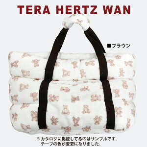 《レビューで300円クーポン進呈》テラヘルツワン・ハニーキャリーBAG 犬キャリーバッグ 耐荷重5kg (2色) 犬介護用品 犬バッグ 犬用 お出かけ 秋冬 新作 小型犬 あったか もこもこ ふわふわ シ