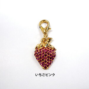 《レビューで300円クーポン進呈》テラヘルツワン・いちごチャーム 犬用アクセサリー ペット介護 犬用 犬介護 テラヘルツワン 日本製 クークチュール 2メ-3運 8053 【T】【送料無料】