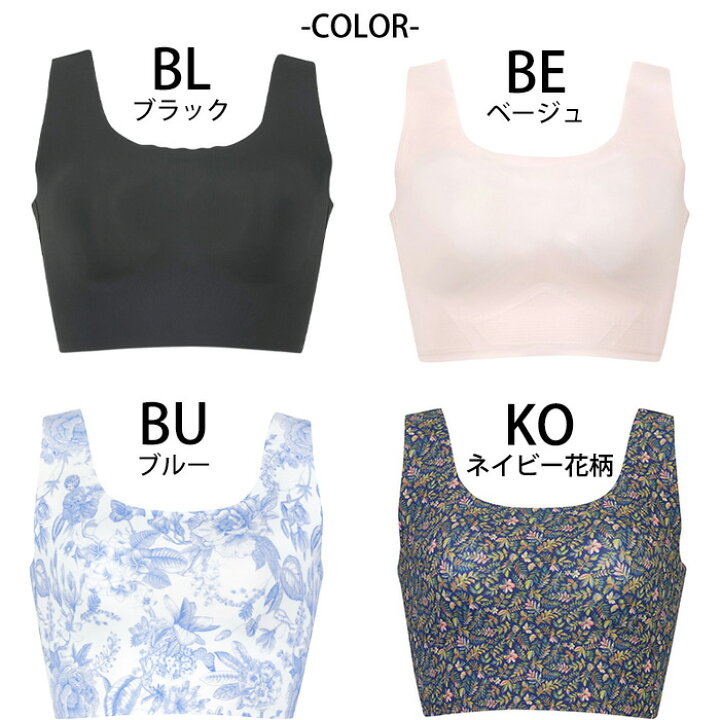 楽天市場】ワコール Wacoal GOCOCi ゴコチ (5Lサイズ) ごこち ハーフ 