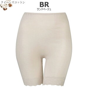 Wacoal Grap R[ Obs[ I[KjbNRbg {gX (LL) (3)100NC[YRbg UHK430pi [1_܂ Mtg HLD239 yEVzyPz