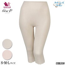 楽天市場】ワコール グラッピー レギンス（インナー・下着・ナイト  