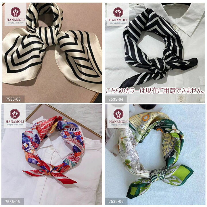 楽天市場】サテンプチスカーフ HANAMOLI シルク100％ レディース 絹  