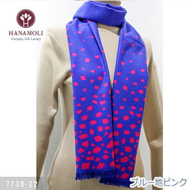 シルク100% 絹起毛マフラー HANAMOLI[7738] シルク100% 絹 冷え対策 シルク小物 服飾雑貨 防寒 旅行 織り お出かけ ストール 絹 敬老の日 母の日 ギフト{28}