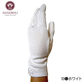 シルク100% 絹 シルク手袋 HANAMOLI[931] (M-Lサイズ) シルク小物 快眠 紫外線対策 シルク 手袋 おやすみ 母の日 ギフトシルク100% 絹 シルク手袋 HANAMOLI[931] (M-Lサイズ) シルク小物 快眠 紫外線対策 シルク 手袋 おやすみ 母の日 ギフト