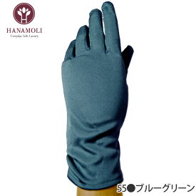 シルク100% 絹 シルク手袋 HANAMOLI (M-Lサイズ) シルク小物 快眠 紫外線対策 シルク 手袋 おやすみ 母の日 ギフト 931