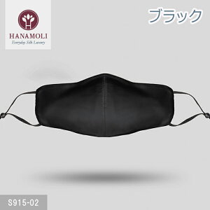 s1211܂Ń|Cg5{tVNTe}XN(唻^Cv) HANAMOLI (M-LTCY) VN100 fB[X  VN ێ ̓  [1_܂ Mtg S915