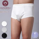 ブリーフ HANAMOLI (M・L・LLサイズ) メンズ シルク100% 絹 紳士インナー 紳士シルクニットブリーフ 下着 ショーツ バレンタインデー 父の日 プレゼント メール便3点まで 817
