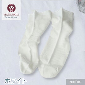 シルクカラーソックス HANAMOLI シルク混 絹 シルク小物 冷え対策 メール便1点まで 母の日 ギフト 990