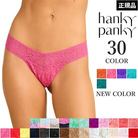 《お買い物マラソンポイント5倍》《夏の新色》ハンキーパンキー Hankypanky シグニチャーレースローライズタンガ 下着 Tバック 浴衣 4メ-5運 H4911 【S】【送料無料】