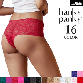 《4月23日までポイント5倍》ハンキーパンキー Hankypanky シグニチャーレースレトロタンガ 総レースタンガショーツ Tバック 深履き ハイウエスト 下着 レディース 4メ-5運 H9K1926 【S】【送料無料】