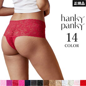 《お買い物マラソンポイント5倍》ハンキーパンキー Hankypanky シグニチャーレースレトロタンガ 総レースタンガショーツ Tバック 深履き ハイウエスト 浴衣 下着 レディース 4メ-5運 H9K1926 【S】【送料無料】