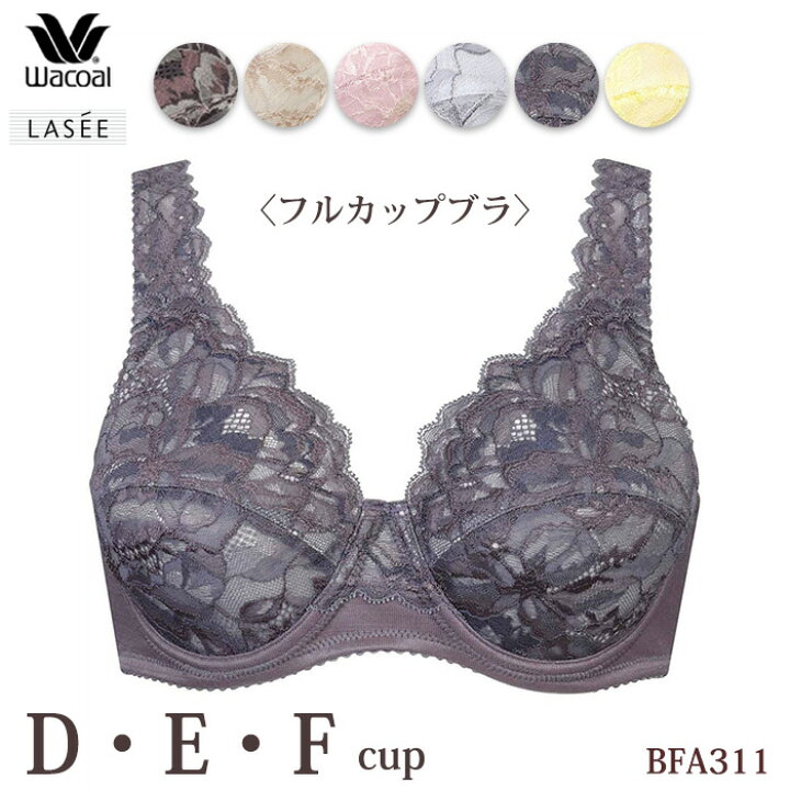 楽天市場】《マラソン期間中ポイント2倍》ワコール Wacoal Lasee(ラゼ 