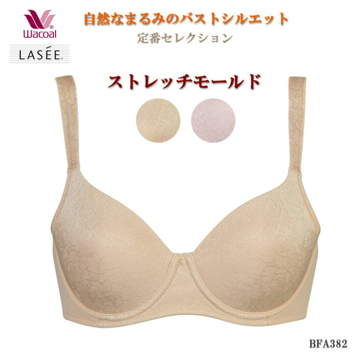 楽天市場】《マラソン期間中ポイント2倍》ワコール Wacoal Lasee 