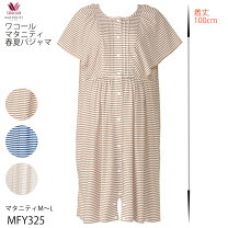 楽天市場】マタニティ ワンピース（ブランドワコール）（マタニティ 