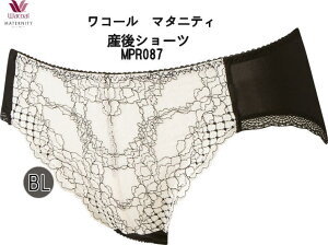 R[ Wacoal }^jeB YpV[c TCYM L n[tnCJbg [3_܂ MPR087 yPz