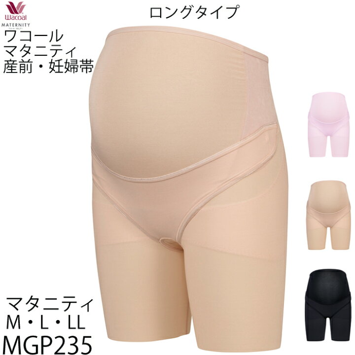 楽天市場】《1月21日10:59までポイント2倍》ワコール Wacoal 