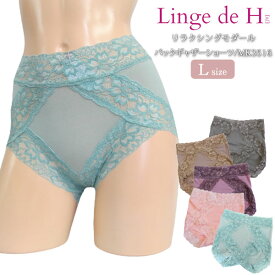 Linge de H ランジュ・ド・アッシュ リラクシングモダールレースショーツ[MK3516] Lサイズ レースとカラーが新しく フィットタイプ ランジュドアッシュ メール便3点まで【K】