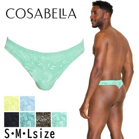 cosabella ショーツコサベラ COSABELLA メンズ 総レースタンガショーツ Tバックショーツ Gストリング パンツ 男性用 下着 レースパンツバレンタイン メール便3点まで NEVER0401-MEN 【K】